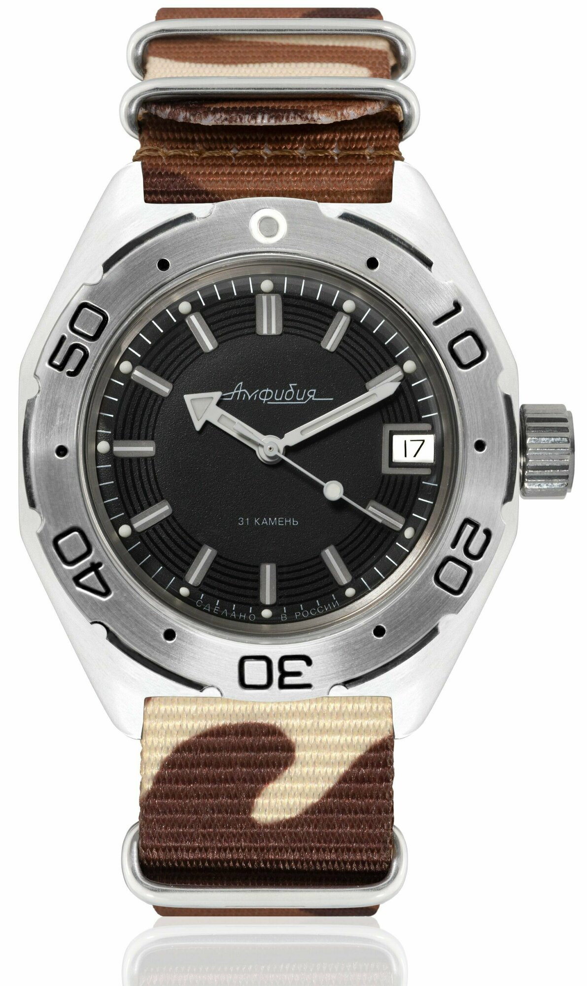 Наручные часы Амфибия