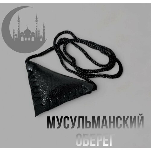 фото Браслет, 1 шт., черный оптlit