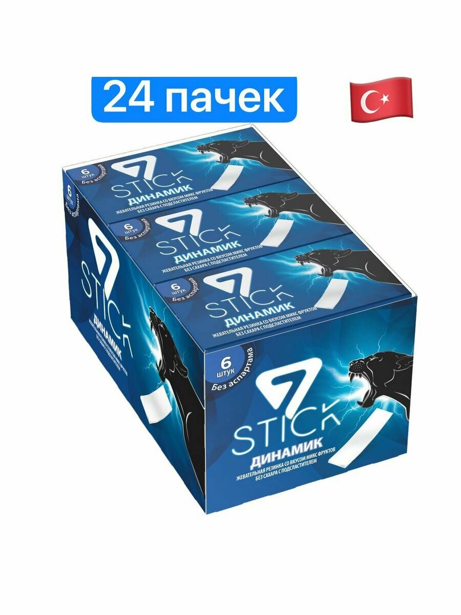 Жевательная резинка жевачка 7 stick — купить в интернет-магазине по ...