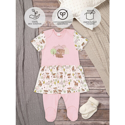 фото Комбинезон little world of alena, размер 74-80, розовый