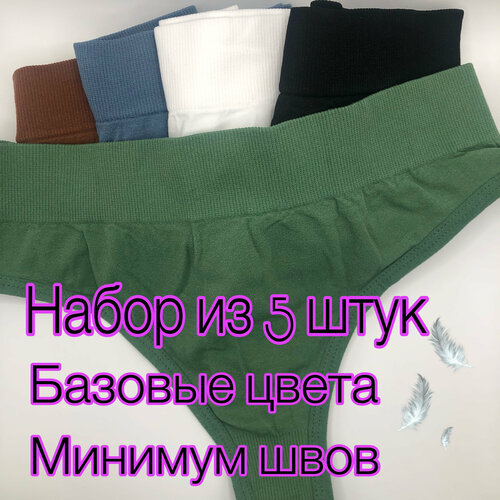 фото Трусы , 5 шт., размер xl, коричневый, черный, синий, хаки, белый income