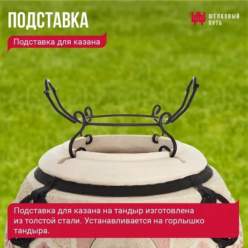 Набор "Премиум": Тандыр "Скиф" + аксессуары — фото 8
