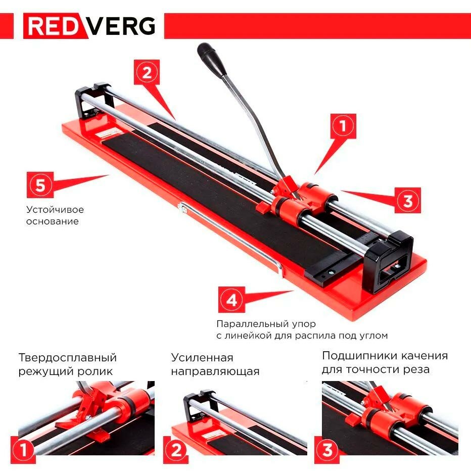 Плиткорез ручной RedVerg RD-TS800P Prof - фото №12