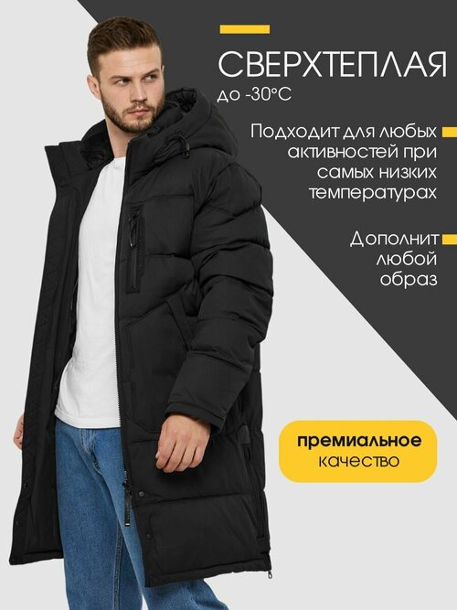 Куртка  Куртка мужская зимняя BEEZER с капюшоном, черная, стеганая, удлиненная, размер 48, черный