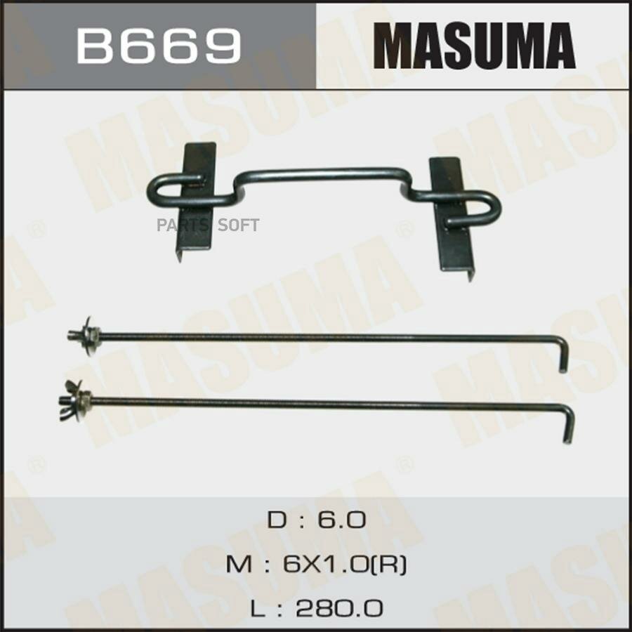 MASUMA B669 Крепление для АКБ типоразмер D