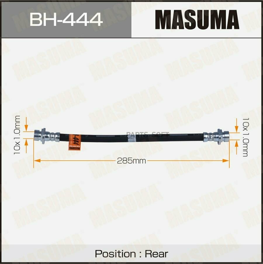 фото Шланг тормозной MASUMA BH-444 | цена за 1 шт