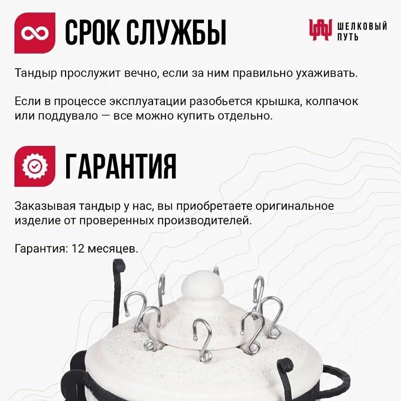 Тандыр Охотник с откидной крышкой и столиками — фото 3