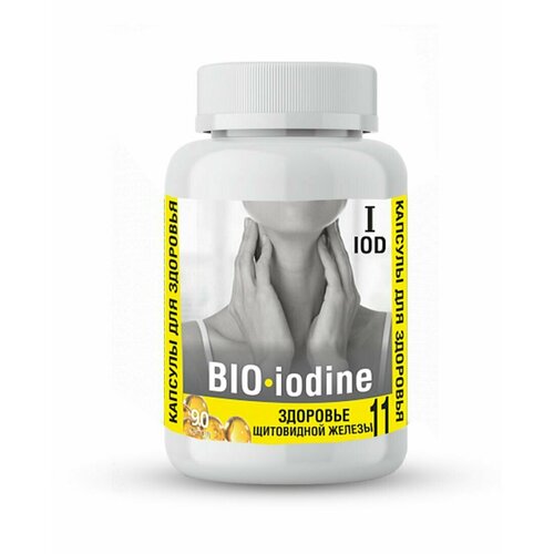 Капсулы здоровья для щитовидной железы BIO-iodine, Дом Кедра, 90 капсул