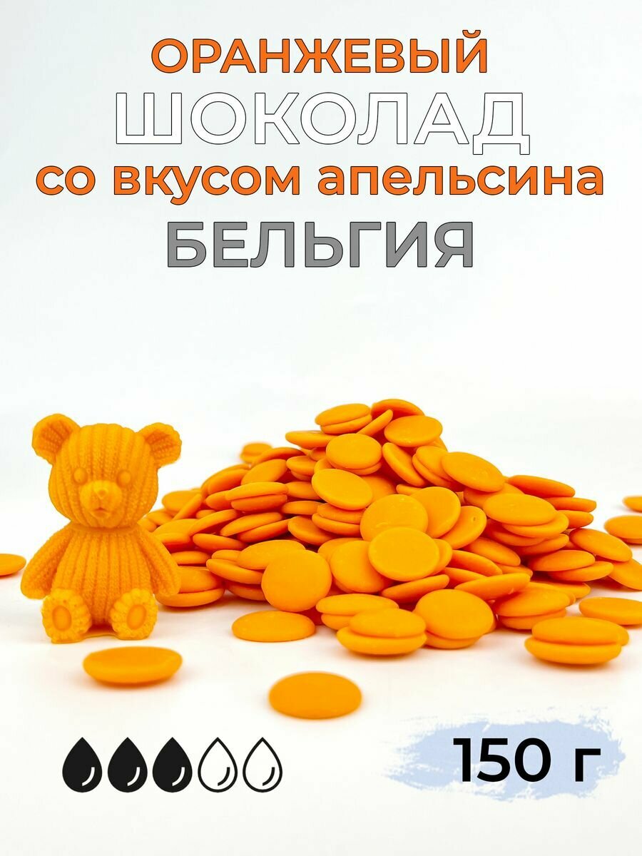 фото Кондитерский цветной зеленый шоколад со вкусом лимона 150г