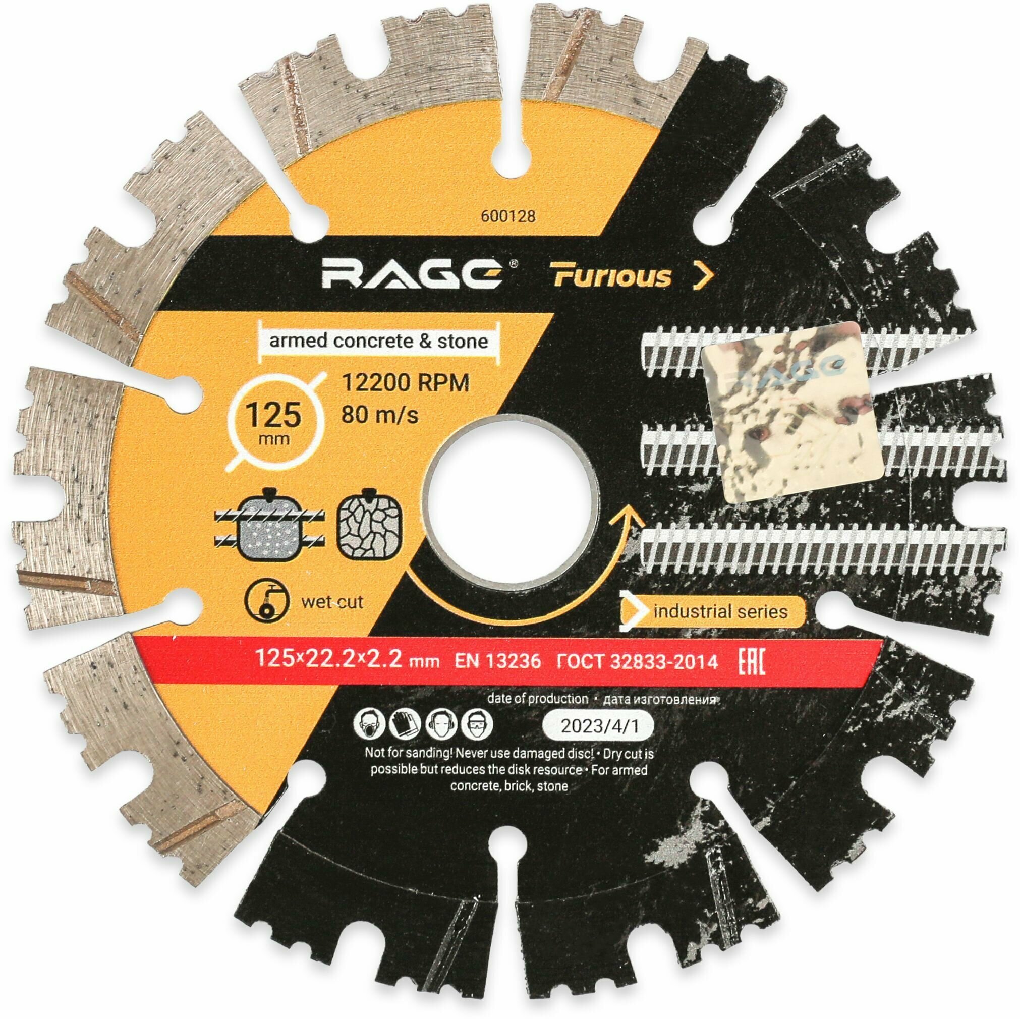 Диск алмазный сегментный по железобетону и камню Rage 600128 125x22.23x2.2 мм - фото №11