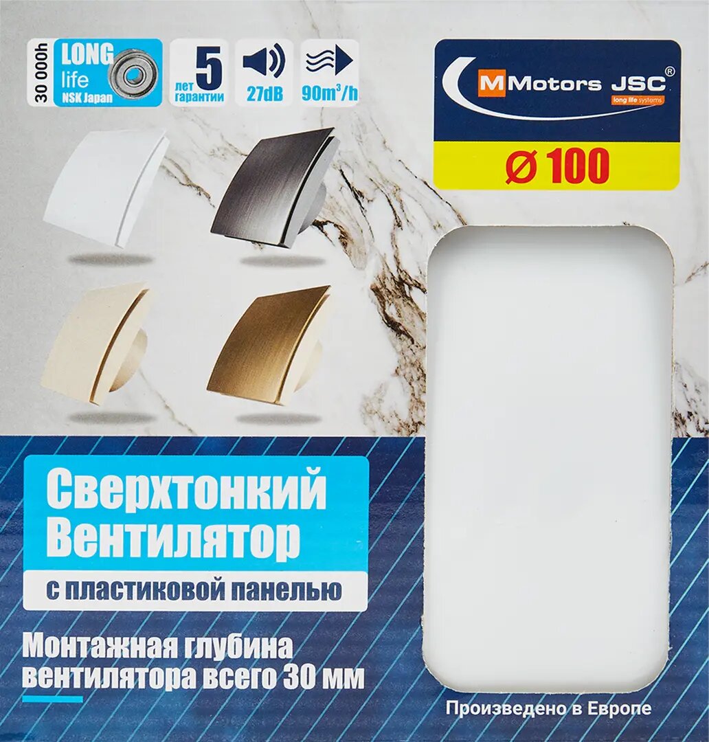 Вентилятор вытяжной MMotors MM-P01 27 дБ 90 м3/ч цвет белый - фотография № 4