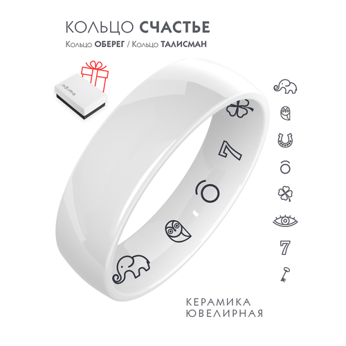 фото Кольцо noima кольцо счастья, размер 19, белый