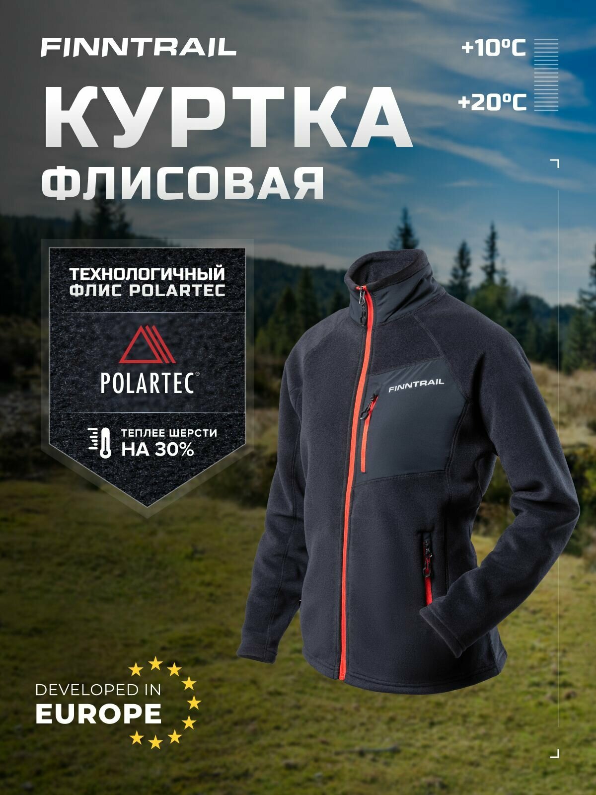 Кофта толстовка флисовая женская Polar тактическая куртка флис для рыбалки охоты похода бега