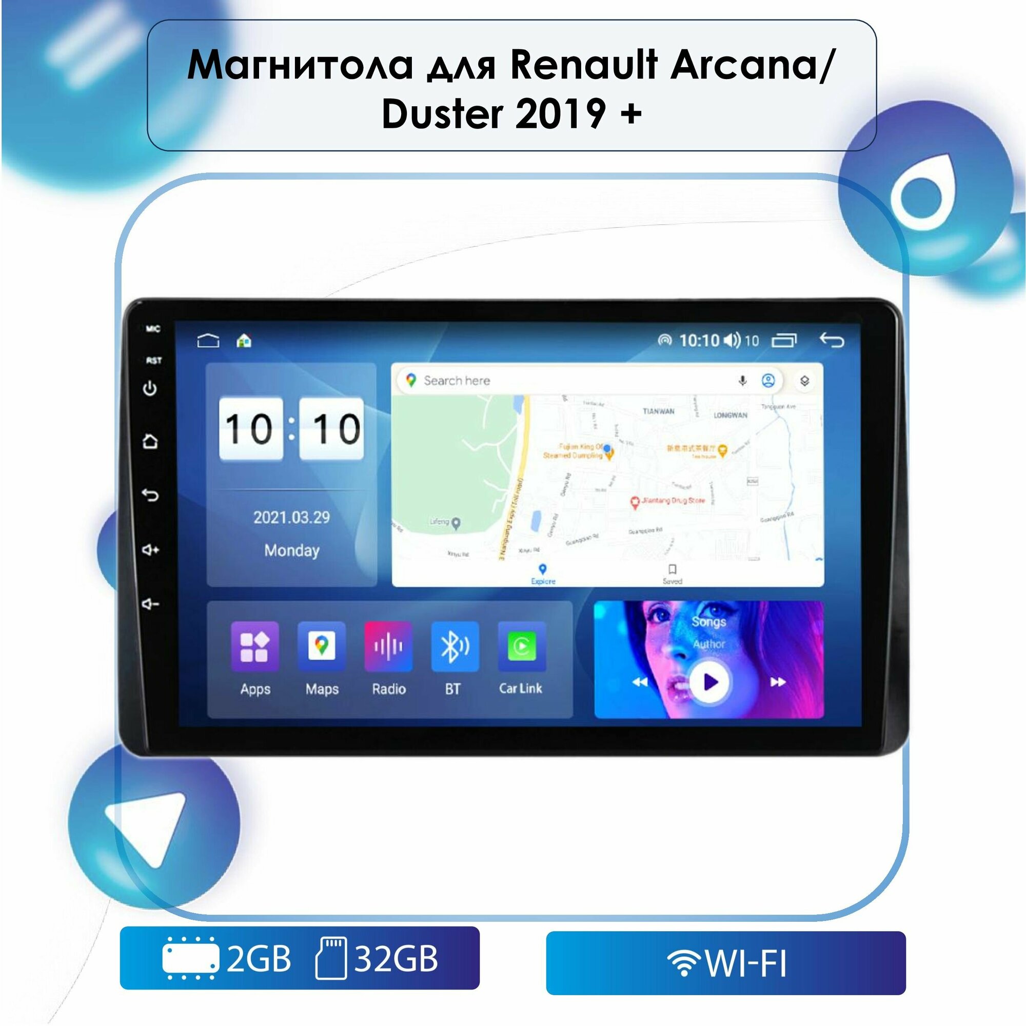 Автомагнитола для Renault Duster/Arkana 2019+ Android, 2-32 Wi-Fi, Bluetooth, GPS, Эквалайзер, Мульти-руль