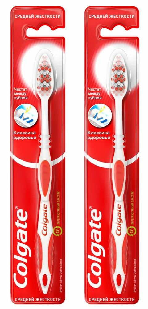 Colgate Зубная щетка Классика Здоровья, средняя, 2 шт