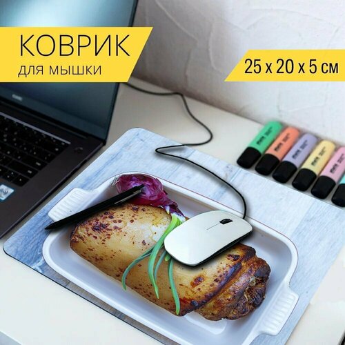 Коврик для мыши с принтом Мясной рулет, деликатес, домашняя еда 25x20см. домашняя еда