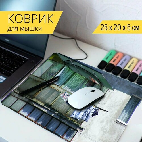 Коврик для мыши с принтом Веревка для белья, сушка, висит 25x20см.