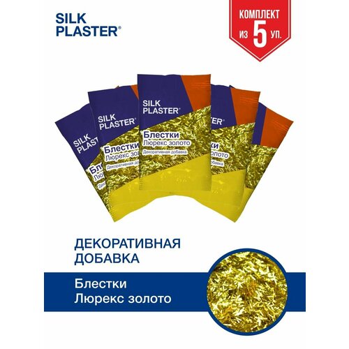 декоративная добавка блестки silk plaster золото 10 г Добавка для жидких обоев, блестки - комплект 5 шт