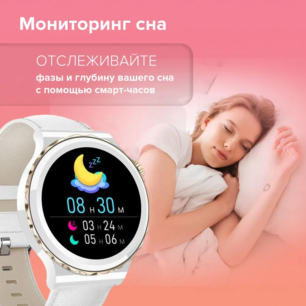 Смарт часы Smart Watch X6 Pro женские / для iOS, Android / Bluetooth