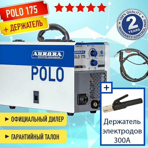 Синергетический инверторный сварочный полуавтомат Aurora POLO 175 Держатель 300А в подарок 1960000₽