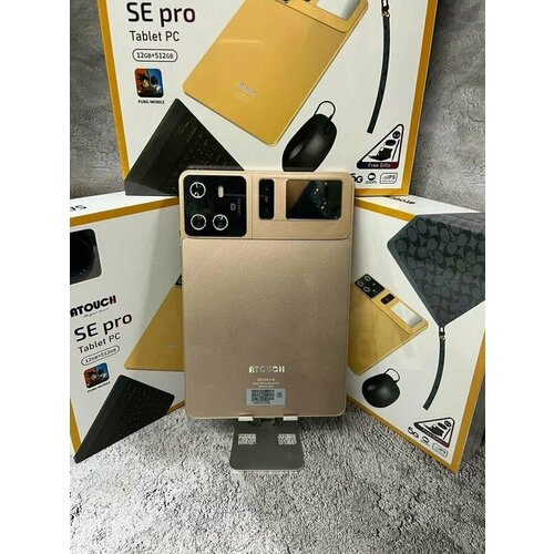 Планшет ATOUCH SE PRO с клавиатурой и мышью в комплекте золотой 895000₽