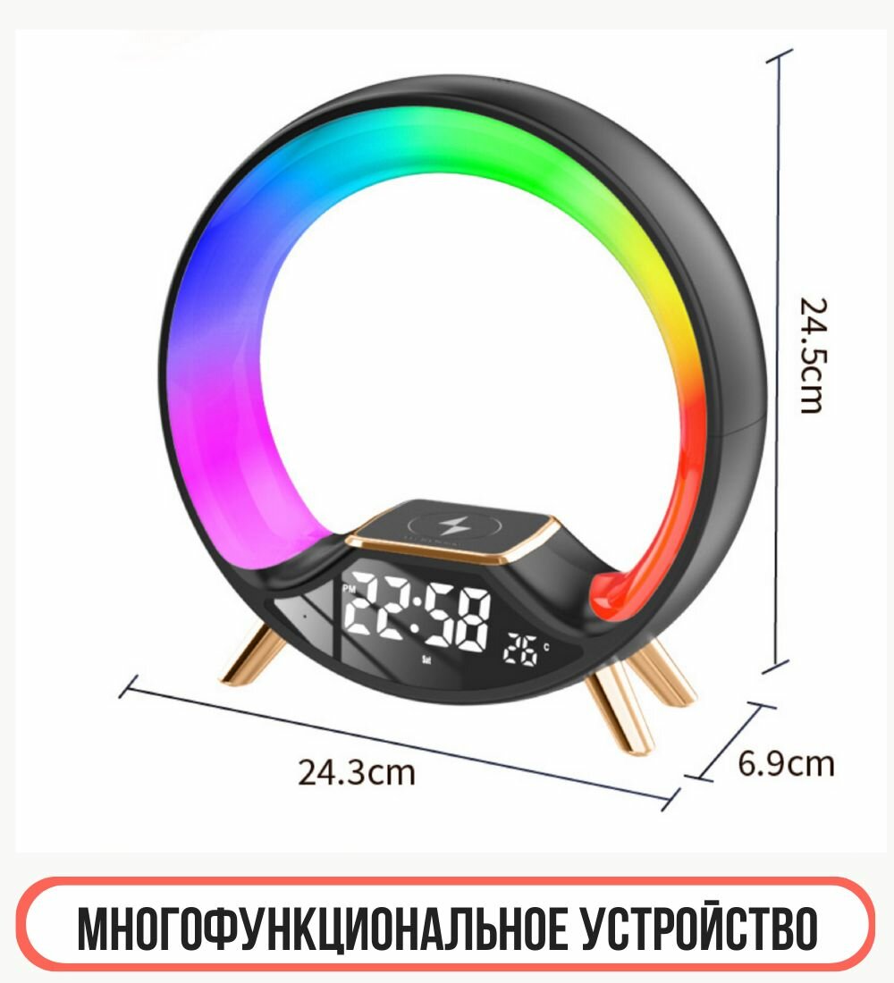 Колонка портативная блютуз /Good Ideas/ беспроводная зарядка часы будильник ночник / черная