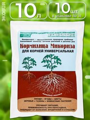 Удобрение для корней Универсальная кормилица микориза, 10 шт