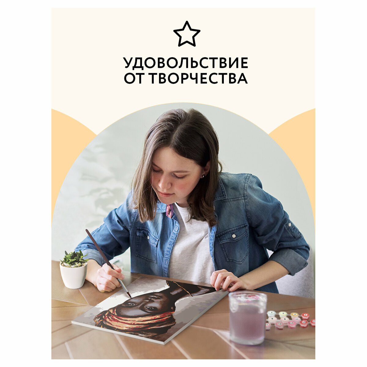 Картина по номерам Африканская женщина Три совы - фото №7