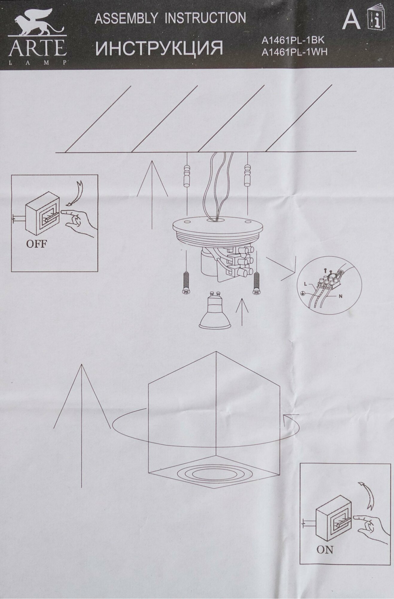 Точечный светильник Arte Lamp - фото №12