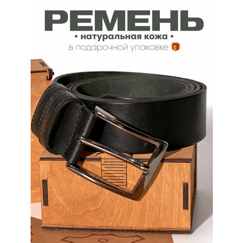 фото Ремень , размер 123, черный school bags