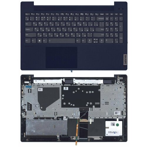Клавиатура для ноутбука Lenovo IdeaPad 5-15 топкейс синий