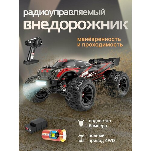 Радиоуправляемый внедорожник MJX Hyper Go 4WD Brushless Truggy 1:16 - MJX-16210-RED mjx r c радиоуправляемая машина для дрифта mjx hyper go 4wd brushless 1 14 mjx 14301