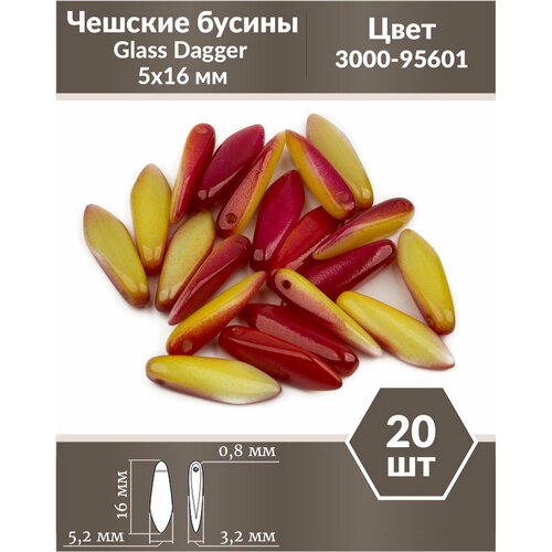 Стеклянные чешские бусины, Glass Dagger, 5х16 мм, цвет Chalk White Funky Apple, 20 шт.