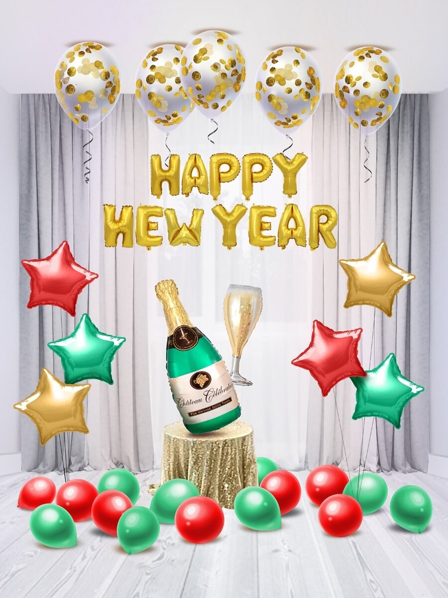 Воздушные шары на Новый год Happy New Year