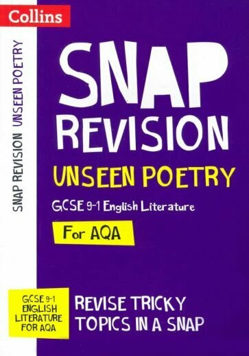 SNAP Revision. Unseen Poetry (Eddy Steve) - фото №1