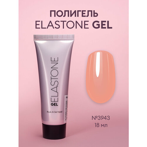 Runail акригель Elastone gel моделирующий, 18 мл, 3943