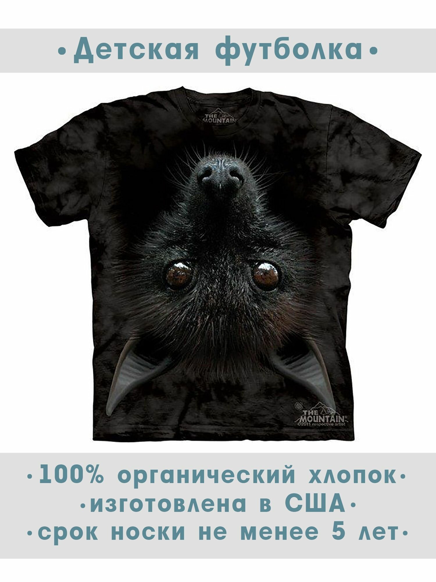 Футболка детская The Mountain "Bat Head"
