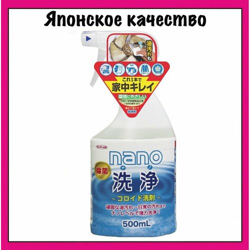 TO-PLAN ЭКО-очиститель многопрофильный NANO CLEANING очиститель для дома и салона автомобиля (бутылка с распылителем), 500мл.