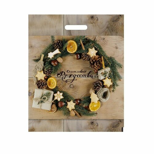 Пакет Рождественский венок полиэтилен с вырубн ручкой 38х47 см 60 мкм набор 5 штук 680₽