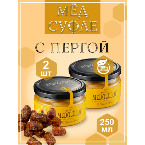 Мед-суфле с Пергой 250мл 2шт