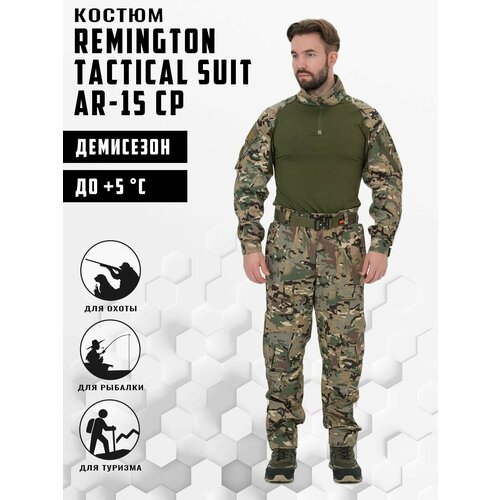 Костюм Remington Tactical Suit AR-15 СР р. 2XL перчатки remington tactical camo размер m