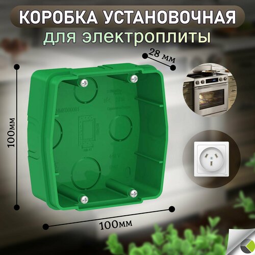 коробка монтажная schneider electric blanca blnmk000001 с у для силовых розеток электроплит белый schneider electric Коробка для розеток электроплит