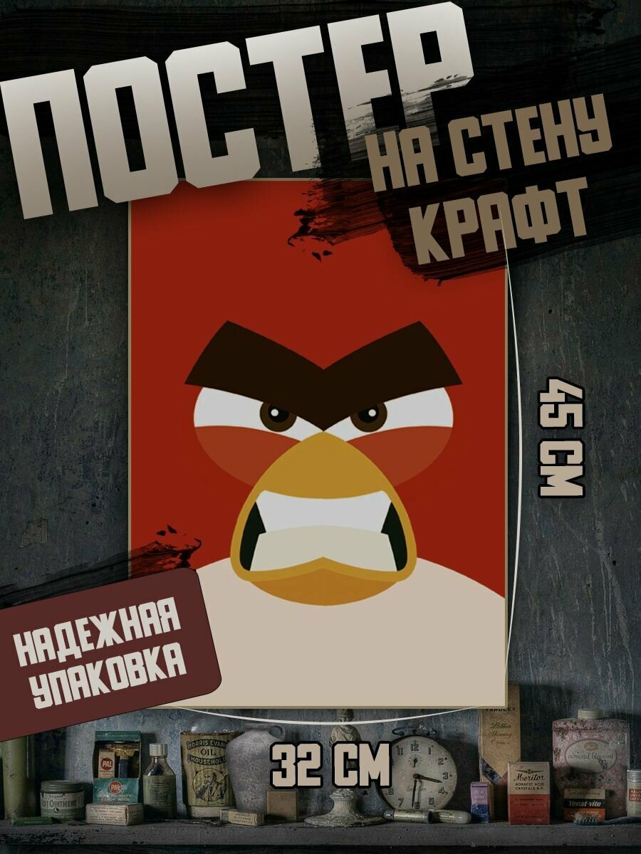 Плакат на стену 32х45 Angry Birds