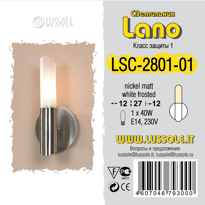 Бра Lussole Lano LSC-2801 01 - фото №7