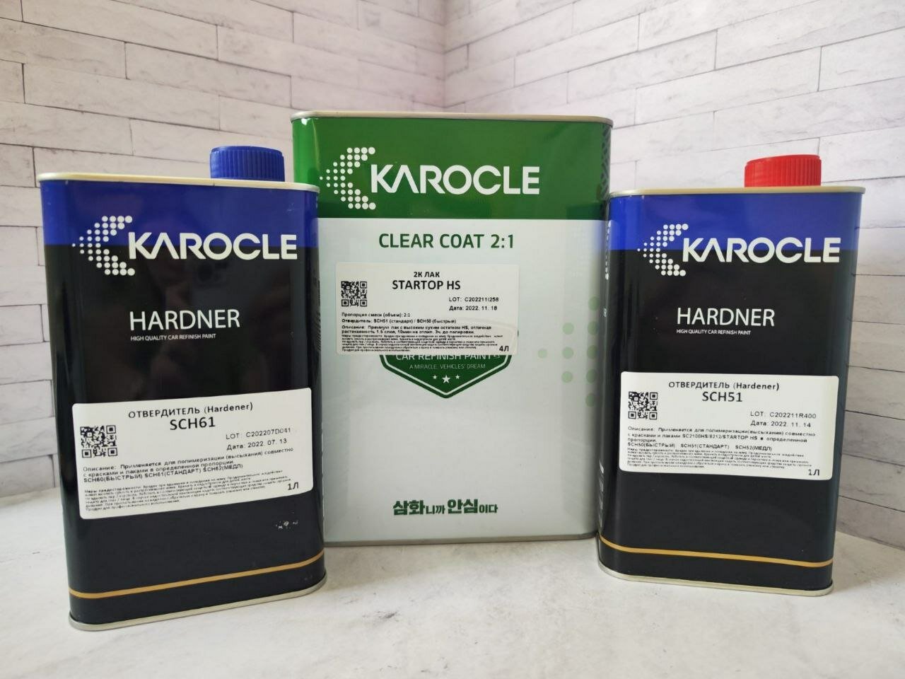 KAROCLE Лак Startop Premium HS 4 литра + 2л отв.