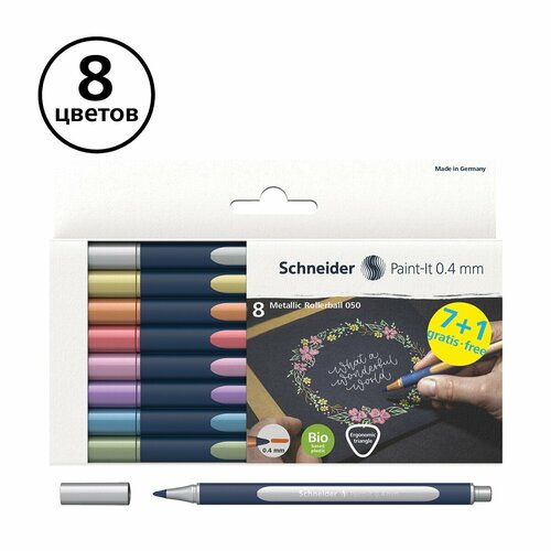 Набор ручек-роллеров Schneider Paint-It, 050, 8 цветов, металлик, 0,4 мм, европодвес (ML05011502)