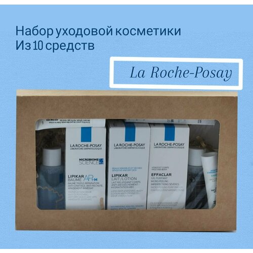 Подарочный / дорожный набор уходовой косметики La Roche-Posay