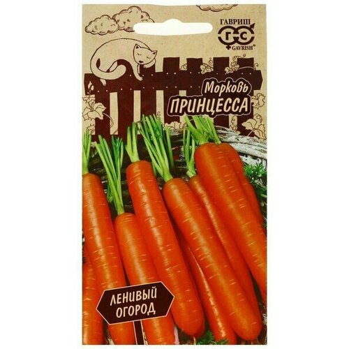 Семена, Морковь Принцесса 2 г. семена морковь принцесса 2 г 6 упак