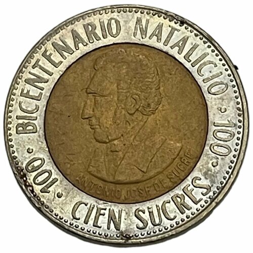 Эквадор 100 сукре 1995 г. (200 лет со дня рождения Антонио Хосе де Сукре) монета эквадор 100 сукре 1997