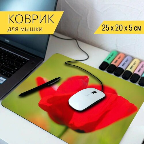 Коврик для мыши с принтом Цветок мака, мак, красный мак 25x20см.